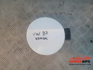 Вратичка резервоар за VW Passat B7