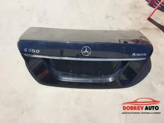 Заден капак за Mercedes S Class W221